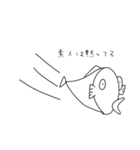 ただの魚 ver.3（個別スタンプ：3）