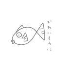 ただの魚 ver.3（個別スタンプ：4）