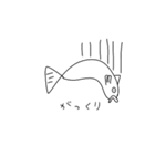 ただの魚 ver.3（個別スタンプ：8）