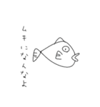 ただの魚 ver.3（個別スタンプ：10）