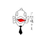 ただの魚 ver.3（個別スタンプ：11）