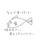 ただの魚 ver.3（個別スタンプ：14）