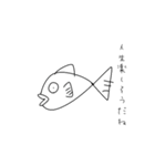 ただの魚 ver.3（個別スタンプ：19）