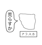 前衛的なお絵かきスタンプ①（個別スタンプ：2）