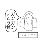 前衛的なお絵かきスタンプ①（個別スタンプ：4）