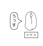 前衛的なお絵かきスタンプ①（個別スタンプ：5）