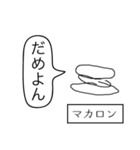 前衛的なお絵かきスタンプ①（個別スタンプ：6）