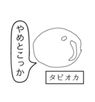 前衛的なお絵かきスタンプ①（個別スタンプ：11）