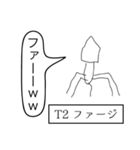 前衛的なお絵かきスタンプ①（個別スタンプ：12）