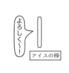 前衛的なお絵かきスタンプ①（個別スタンプ：13）