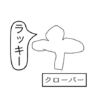 前衛的なお絵かきスタンプ①（個別スタンプ：17）