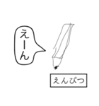 前衛的なお絵かきスタンプ①（個別スタンプ：21）