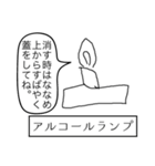 前衛的なお絵かきスタンプ①（個別スタンプ：22）