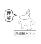 前衛的なお絵かきスタンプ①（個別スタンプ：23）