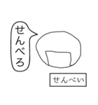 前衛的なお絵かきスタンプ①（個別スタンプ：24）