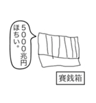 前衛的なお絵かきスタンプ①（個別スタンプ：25）