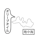 前衛的なお絵かきスタンプ①（個別スタンプ：26）