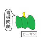 前衛的なお絵かきスタンプ①（個別スタンプ：27）