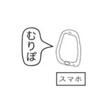 前衛的なお絵かきスタンプ①（個別スタンプ：28）