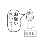 前衛的なお絵かきスタンプ①（個別スタンプ：33）