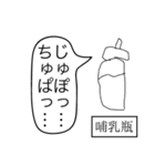 前衛的なお絵かきスタンプ①（個別スタンプ：37）