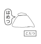 前衛的なお絵かきスタンプ①（個別スタンプ：39）