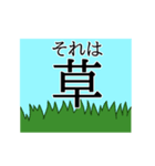 流石に草すぎる（個別スタンプ：2）