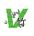 流石に草すぎる（個別スタンプ：6）