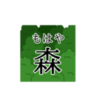 流石に草すぎる（個別スタンプ：7）