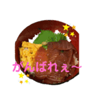 丼モジモジスタンプ（個別スタンプ：3）