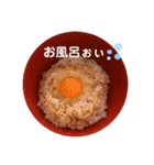 丼モジモジスタンプ（個別スタンプ：7）