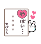 うさぎのカルタで伝える♥カスタム（個別スタンプ：33）