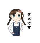 チャモフル 2019（個別スタンプ：2）