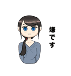 チャモフル 2019（個別スタンプ：4）