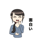チャモフル 2019（個別スタンプ：6）