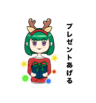 チャモフル 2019（個別スタンプ：12）