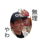 我らが樋口君の愛くるしいな〜（個別スタンプ：2）