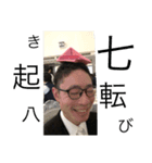 我らが樋口君の愛くるしいな〜（個別スタンプ：8）
