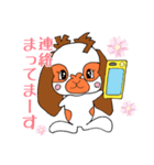 らにぃたんのいちにち（個別スタンプ：4）