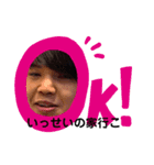 よんだぼのなお（個別スタンプ：1）