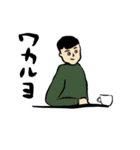 CHILL OUT STAMP（個別スタンプ：23）
