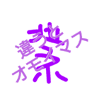 30分で作りました。（個別スタンプ：6）