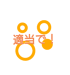 30分で作りました。（個別スタンプ：7）