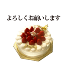 クリスマスケーキ敬語いちごショートケーキ（個別スタンプ：3）