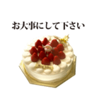 クリスマスケーキ敬語いちごショートケーキ（個別スタンプ：13）