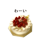 クリスマスケーキ敬語いちごショートケーキ（個別スタンプ：18）