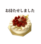 クリスマスケーキ敬語いちごショートケーキ（個別スタンプ：23）