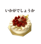 クリスマスケーキ敬語いちごショートケーキ（個別スタンプ：31）