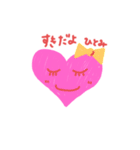 ひとみ。（個別スタンプ：6）