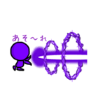 紫好きによる、紫好きの為の、紫のスタンプ（個別スタンプ：4）